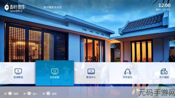 青柠影院免费观看电视剧高清8:1. 青柠影院:畅享高清电视剧的无限魅力