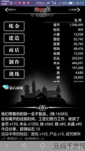 可以随便看内部位的ios手游：1. ＂探索未知：揭秘身体内部的奇妙世界