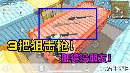 手游资讯,香肠派对新增强力武器——巴雷特,掀起战场新风暴