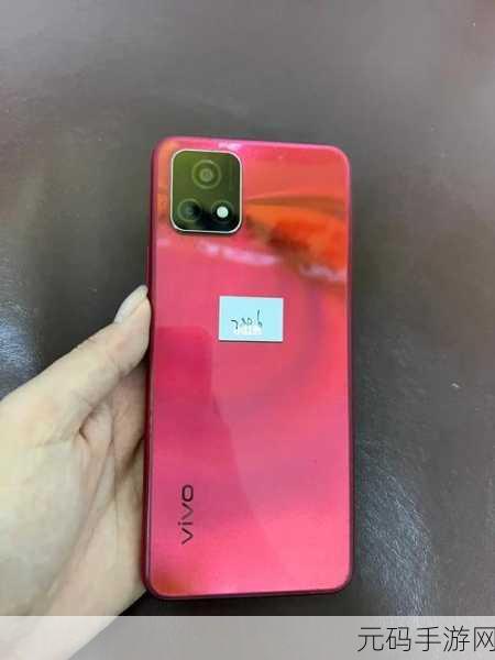 成色好的Y31S标准版下载：1. 高品质Y31S标准版，开启您的智能新体验