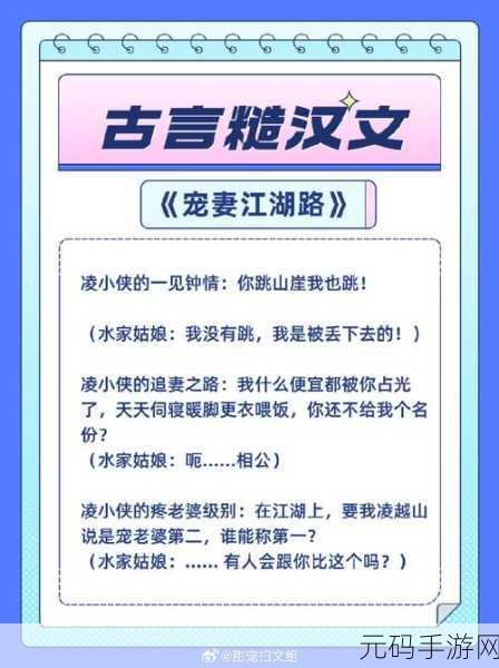 如何欣赏糙汉1/Nh:1. 深入解析《糙汉1/Nh》的魅力与艺术价值