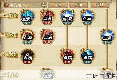 航海王燃烧意志新世界佐罗阵容搭配全解析