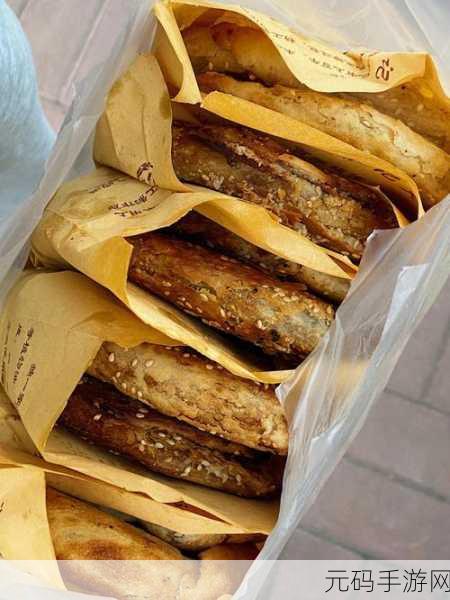 萧氏四兄弟的美酥肉饼96:1. 萧氏四兄弟的美酥肉饼:家庭传承与味道的故事