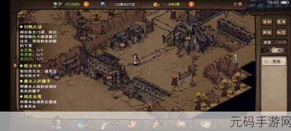 烟雨江湖苍狼门全方位攻略与技巧详解