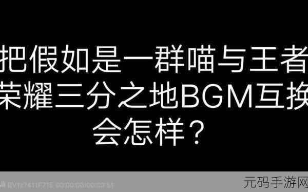 BGMBGMBGM多毛老太太：1. 多毛老太太的奇幻冒险：寻找失落的宝藏