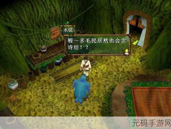 BGMBGMBGM多毛老太太:1. 多毛老太太的奇幻冒险:寻找失落的宝藏