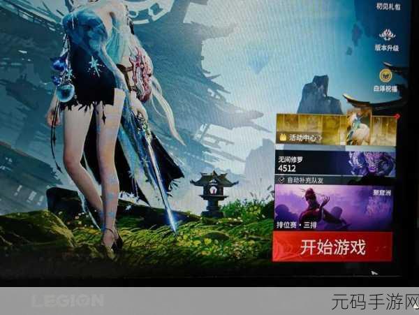 探秘永劫无间,手机查看战绩的秘籍全攻略