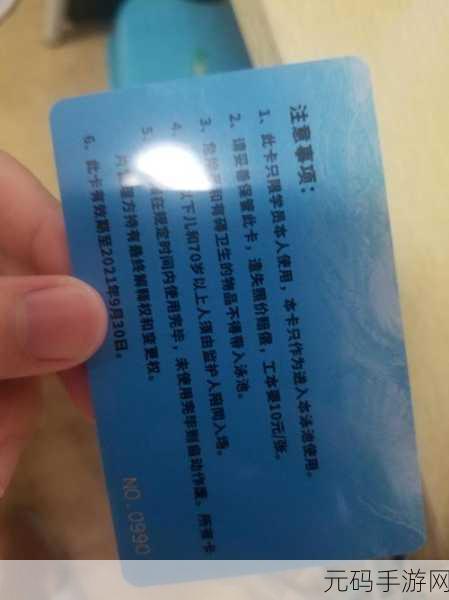 国产成人一卡2卡3卡4卡：1. 国产成人卡片系列：探索更多乐趣与未知