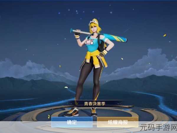 王者荣耀花木兰青春决赛季抽奖保底价格揭晓