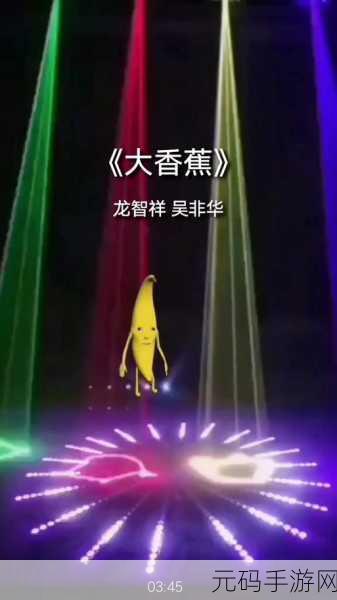 成品大香蕉煮小辣椒的产地：1. 探寻成品大香蕉与小辣椒的乡土风情