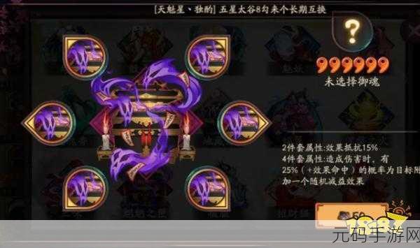 阴阳师，雪女御魂巧搭，副本实战称霸攻略