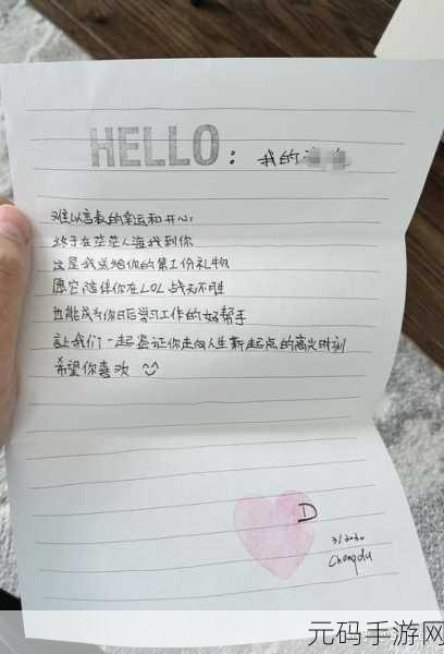 大叔啊哎哎大叔啊歌：1. 大叔的故事：生活中的点滴感悟