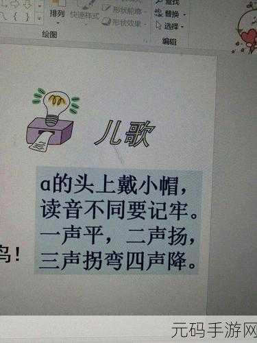 大叔啊哎哎大叔啊歌:1. 大叔的故事:生活中的点滴感悟