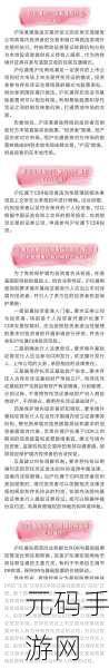 医生11h推荐：当然可以！以下是基于“医生11h”主题的扩展新标题，均不少于10个字：