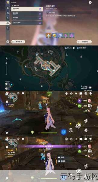 原神重大更新，圣显之钥解锁生命与元素精通新纪元