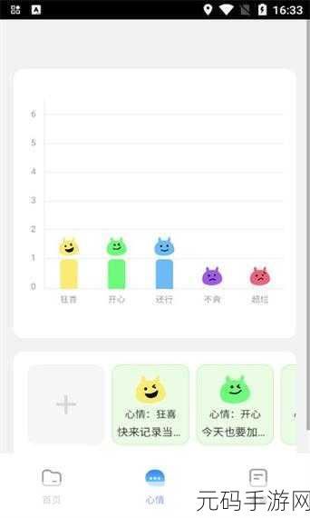 靠比较软件免费版大全下载免费版：1. 免费软件大全：畅享高效工具的最佳选择