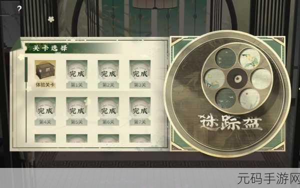 物华弥新迷踪盘第二十二关通关全攻略
