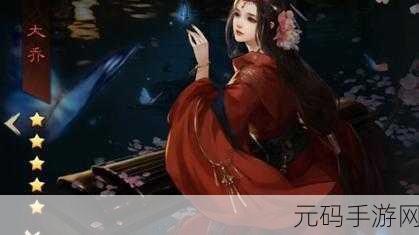 率土之滨小乔大乔搭配攻略深度解析