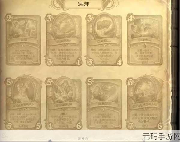 炉石传说安戈洛探险,德鲁伊新卡震撼登场,小德专属任务橙卡价值全解