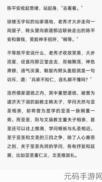 师父不可以限弥弥:根据“师父不可以限弥”,以下是一些扩展出的新标题,均不少于10个字: