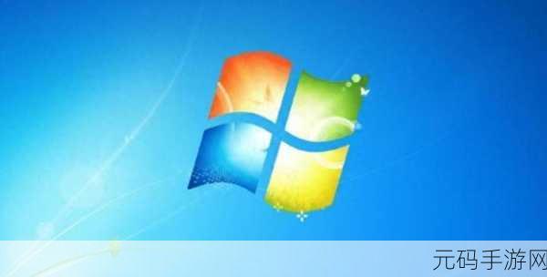 高清windows免费版网站：1. 高清Windows免费版：畅享极致视觉体验