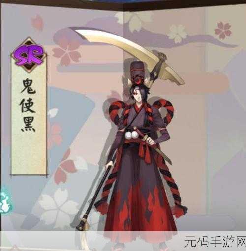 阴阳师妖怪屋SR式神鬼使黑，杀伤力震撼登场，重塑战斗格局