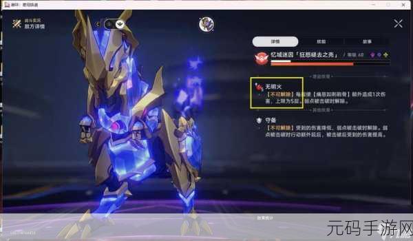 破碎星穹铁道成就攻略缺失？全面手游资讯助你解锁游戏新世界