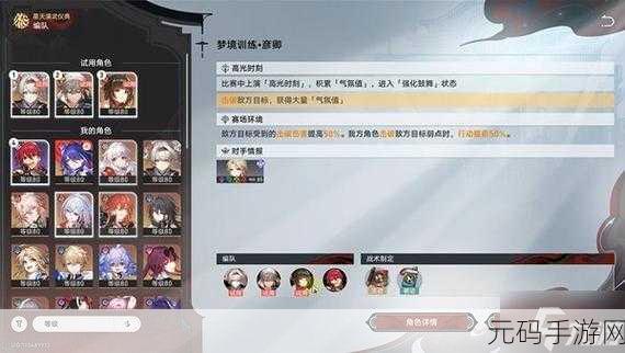 破碎星穹铁道成就攻略缺失?全面手游资讯助你解锁游戏新世界