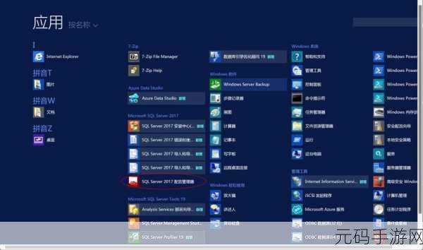 高清VPSWINDOWS另类乱：1. 高清VPS WINDOWS：提升你的网络体验新选择