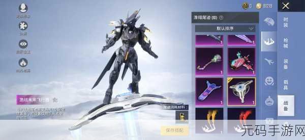 和平精英新版本再掀波澜,高达惊喜登陆出生岛
