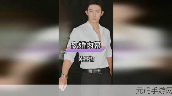 爆料网八卦有理爆料:1. 内幕揭秘:明星背后的不为人知的秘密