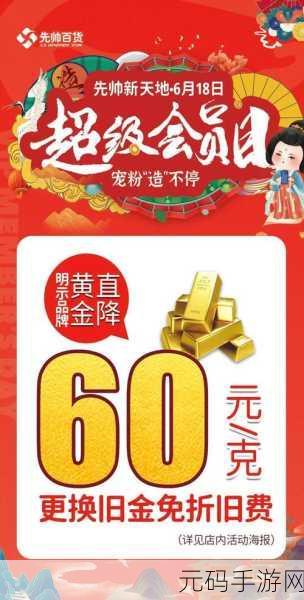 挑战精品卡：1. 挑战精品卡：探索无尽创意的新天地