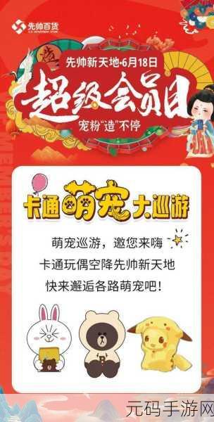 挑战精品卡:1. 挑战精品卡:探索无尽创意的新天地