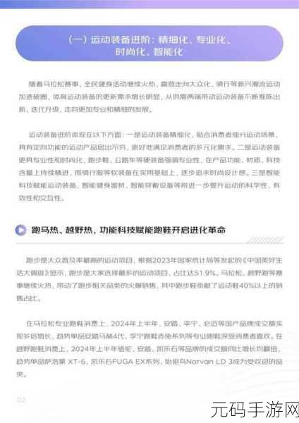 4虎最新能用的是哪个:1. 未来科技:4虎最新平台的应用与潜力探讨