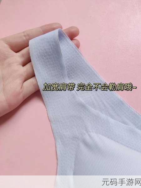 无尺码精品产品特点:1. 打破常规,尽享无尺码时尚自由