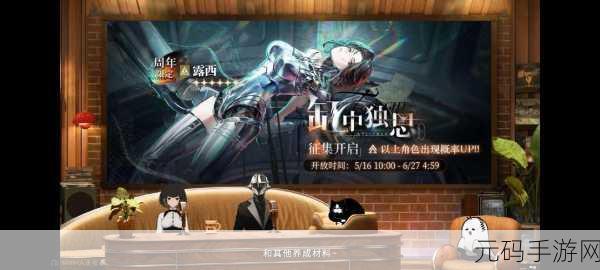 重返未来 1999 牙仙复刻,卡池惊喜来袭!