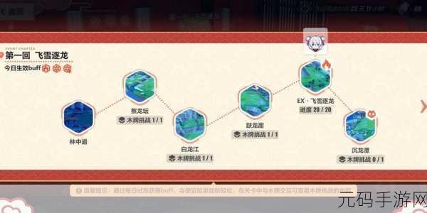崩坏3异世行记蒙德城郊全收集通关攻略详解