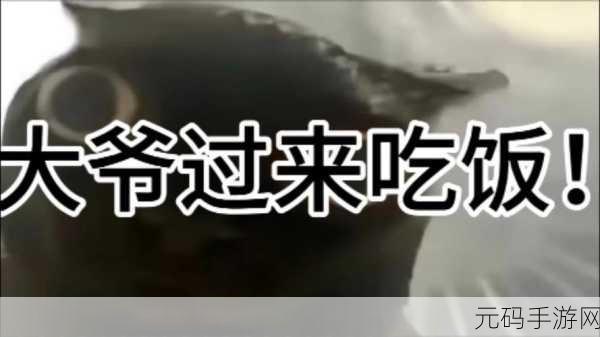 吧唧吧唧吧唧一口一口吃掉了:1. 一口一口品味生活的乐趣