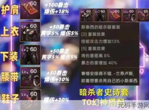 DNF手游资讯，女机械与女弹药职业深度对比，哪个更适合你？