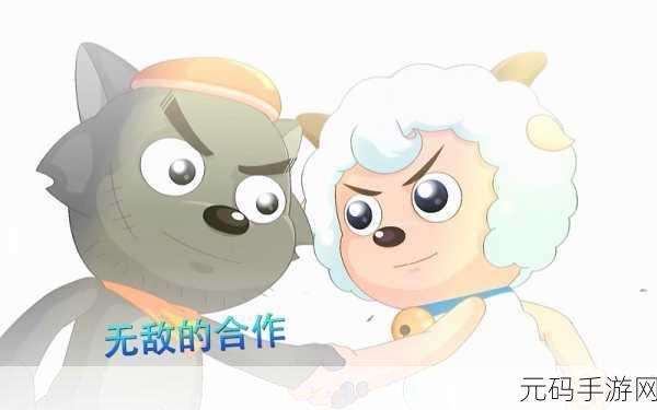 兄弟默契1V3:1. 兄弟默契:三人对抗的智慧与勇气