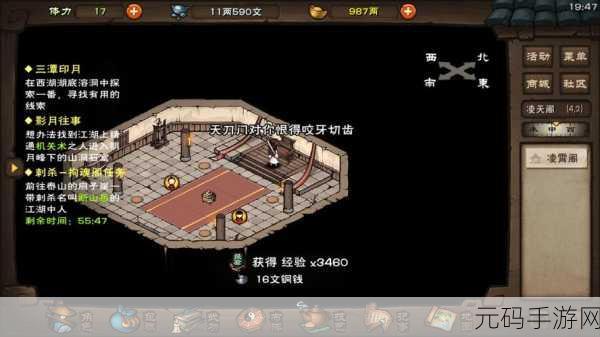 烟雨江湖,歼灭狼群任务的无敌通关秘籍
