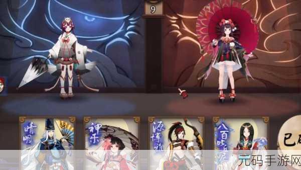 阴阳师SSR彼岸花获得方法全攻略