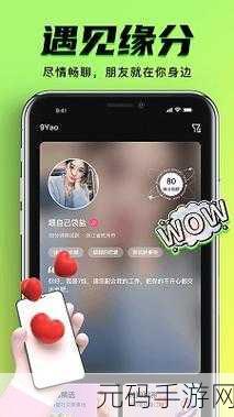 9.1免费版.APK安装包分享：1. 体验9.1免费版.APK：畅享无限可能的应用