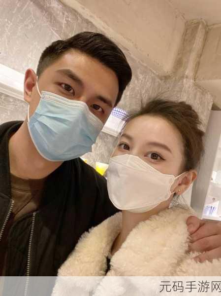 二人世界视频免费：1. 共同探索爱的世界：二人世界的无限可能