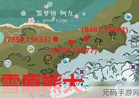 探秘创造与魔法,骆驼饲料配方与刷新地点全解析