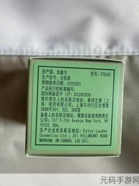 精产国品一二三产品在哪里购买:1. 精产国品一二三:哪里能买到正品?