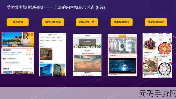 成品人短视频软件推荐：1. ＂成品人短视频：轻松制作与分享你的精彩人生