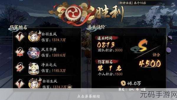 阴阳师手游资讯，鸩技能属性详解及培养价值分析