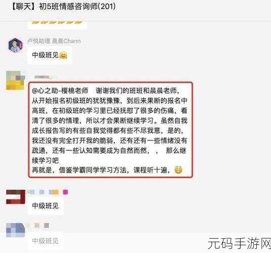 老婆提出换老公游戏说明什么心理：1. “换老公游戏：揭示婚姻中的不满与寻求新鲜感”