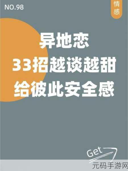 老婆提出换老公游戏说明什么心理:1. “换老公游戏:揭示婚姻中的不满与寻求新鲜感”
